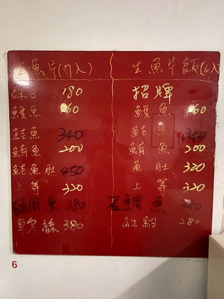 Zhùdì píngjià rìshì liàolǐ