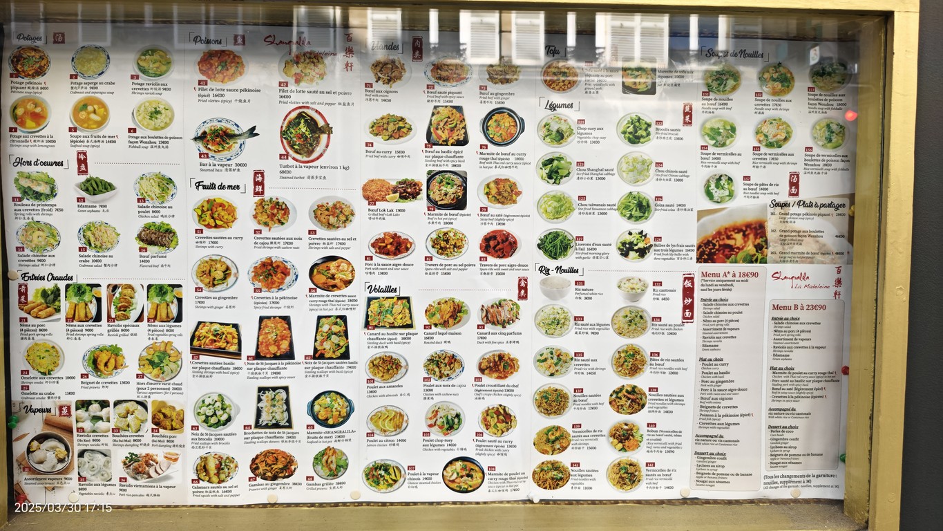 Shangralila menu 2