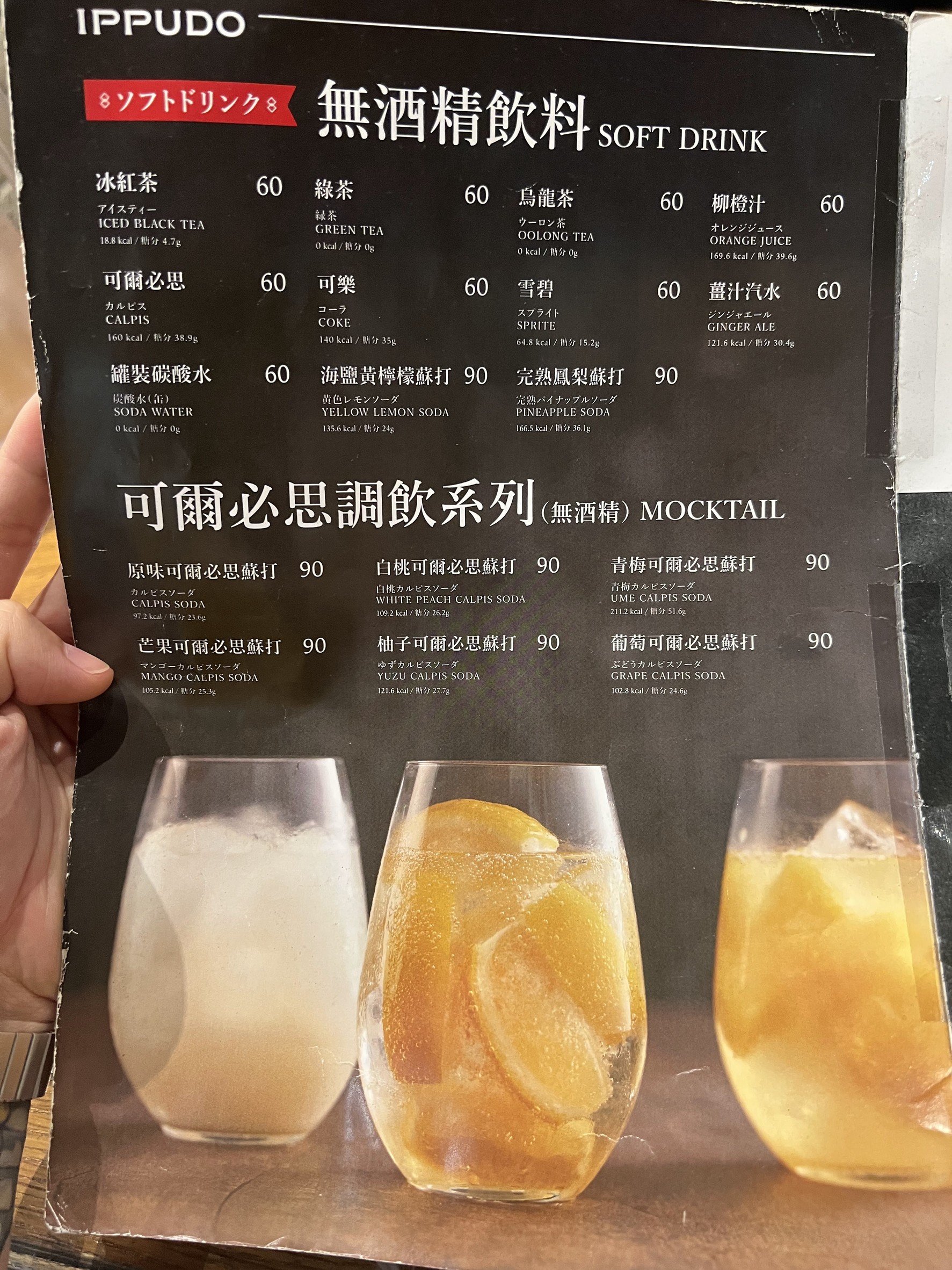 Menu image 2
