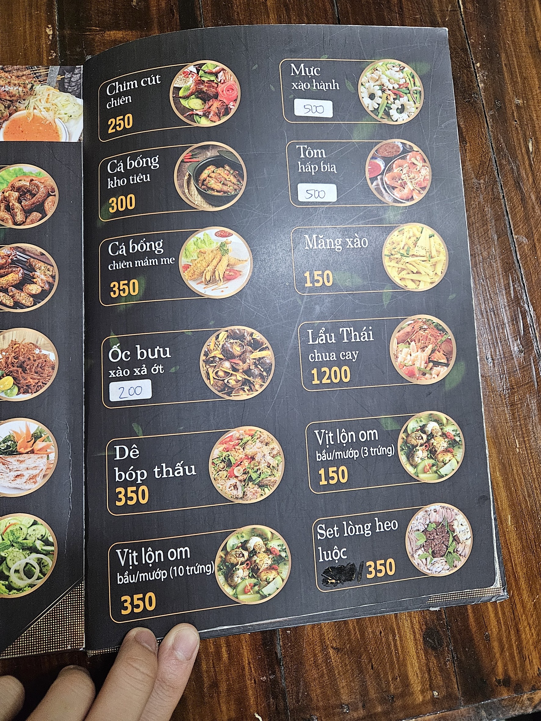 Menu image 3