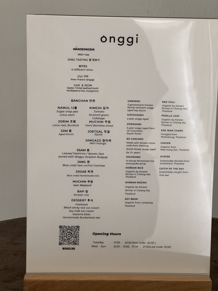 Onggi Bangkok menu 1