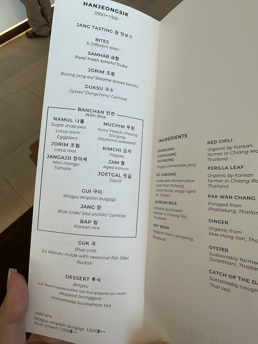 Onggi Bangkok menu 2