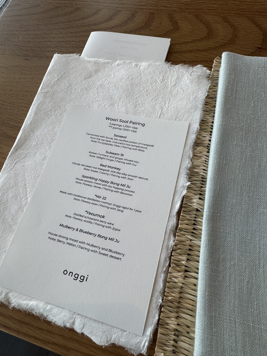 Onggi Bangkok menu 3