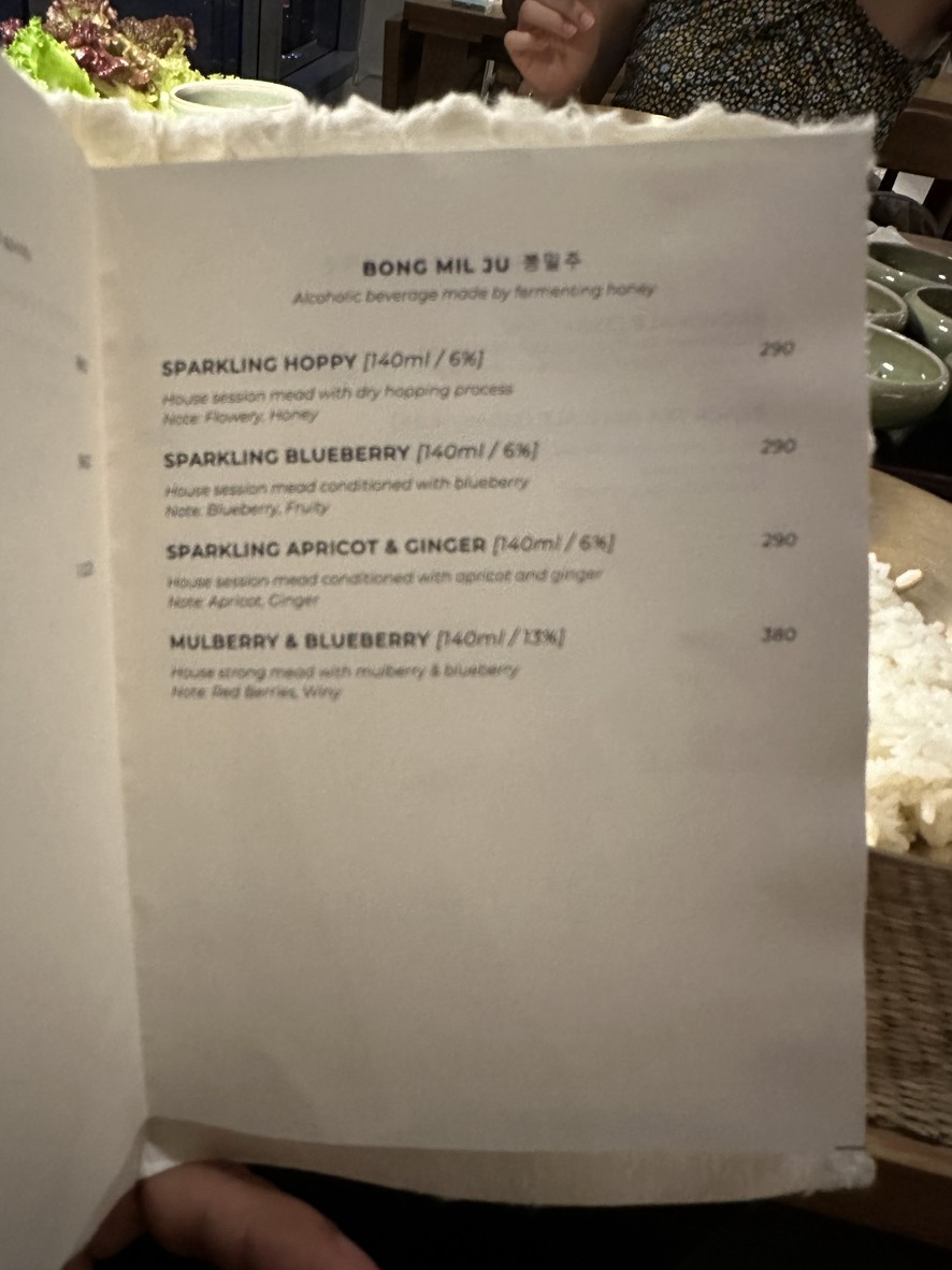 Onggi Bangkok menu 4