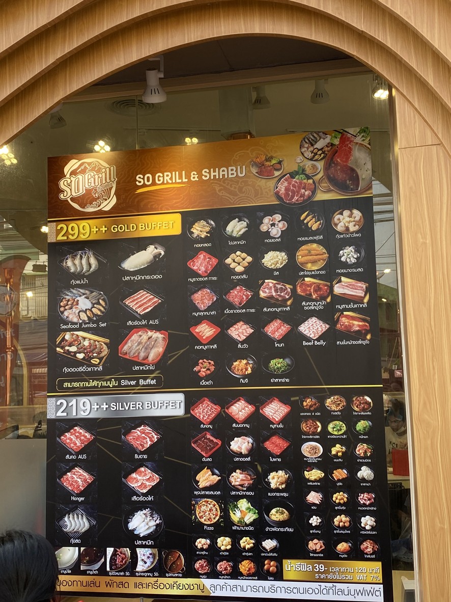 So grill and shabu sucursal Big C Dao Khanong menu 1