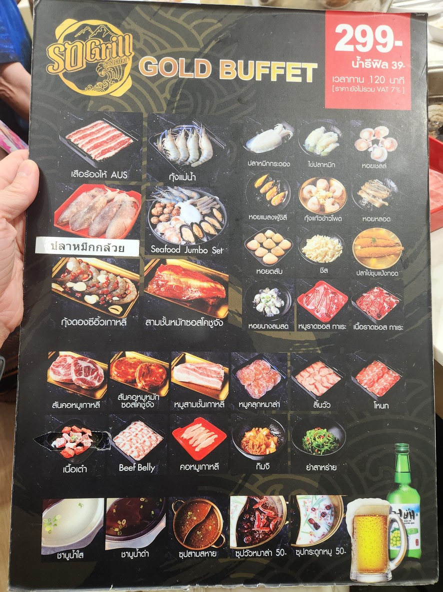 So grill and shabu sucursal Big C Dao Khanong menu 2