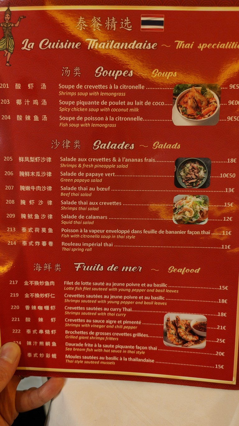 Chez Ly Village Tao-Tao menu 2