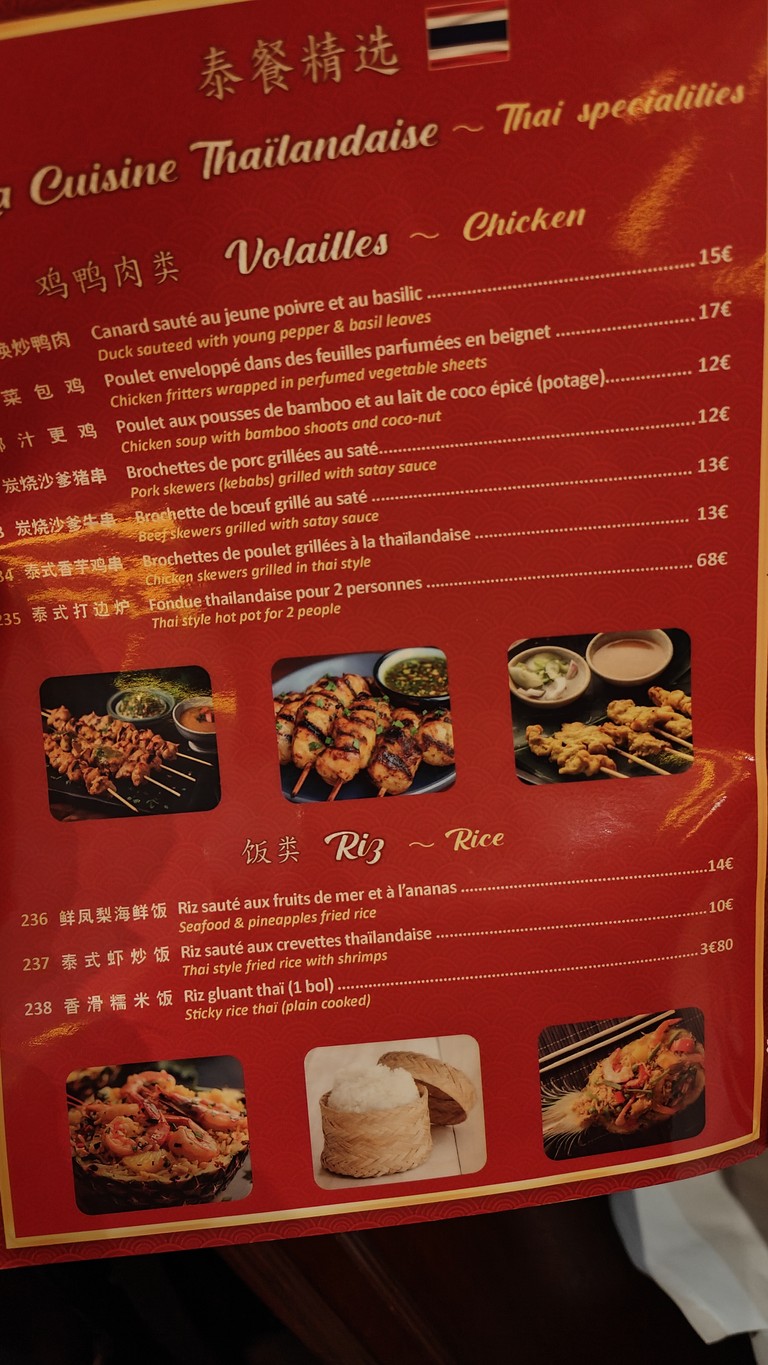 Chez Ly Village Tao-Tao menu 3