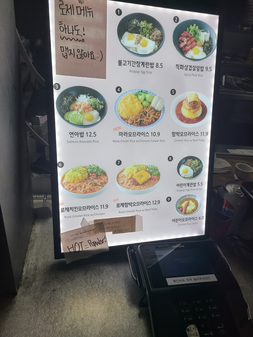 골든키친 menu 1