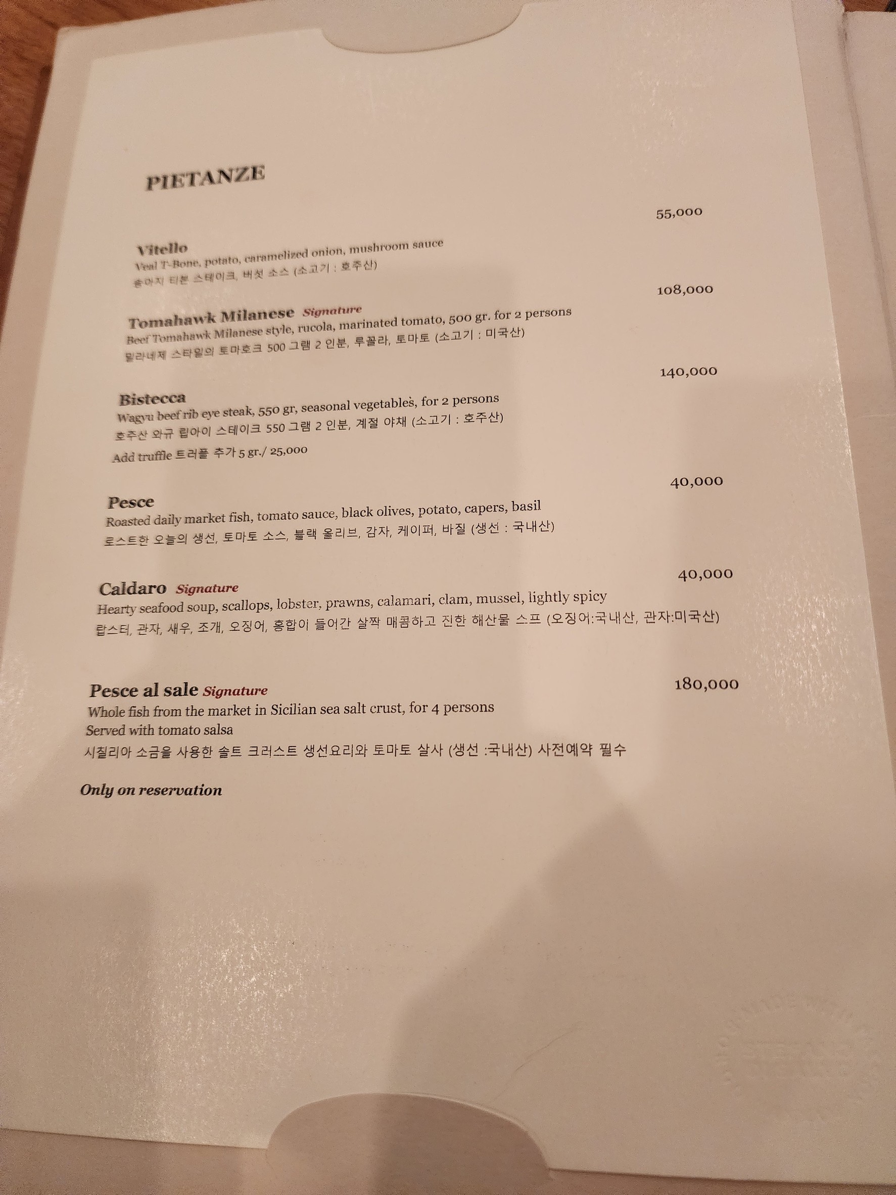 Menu image 3