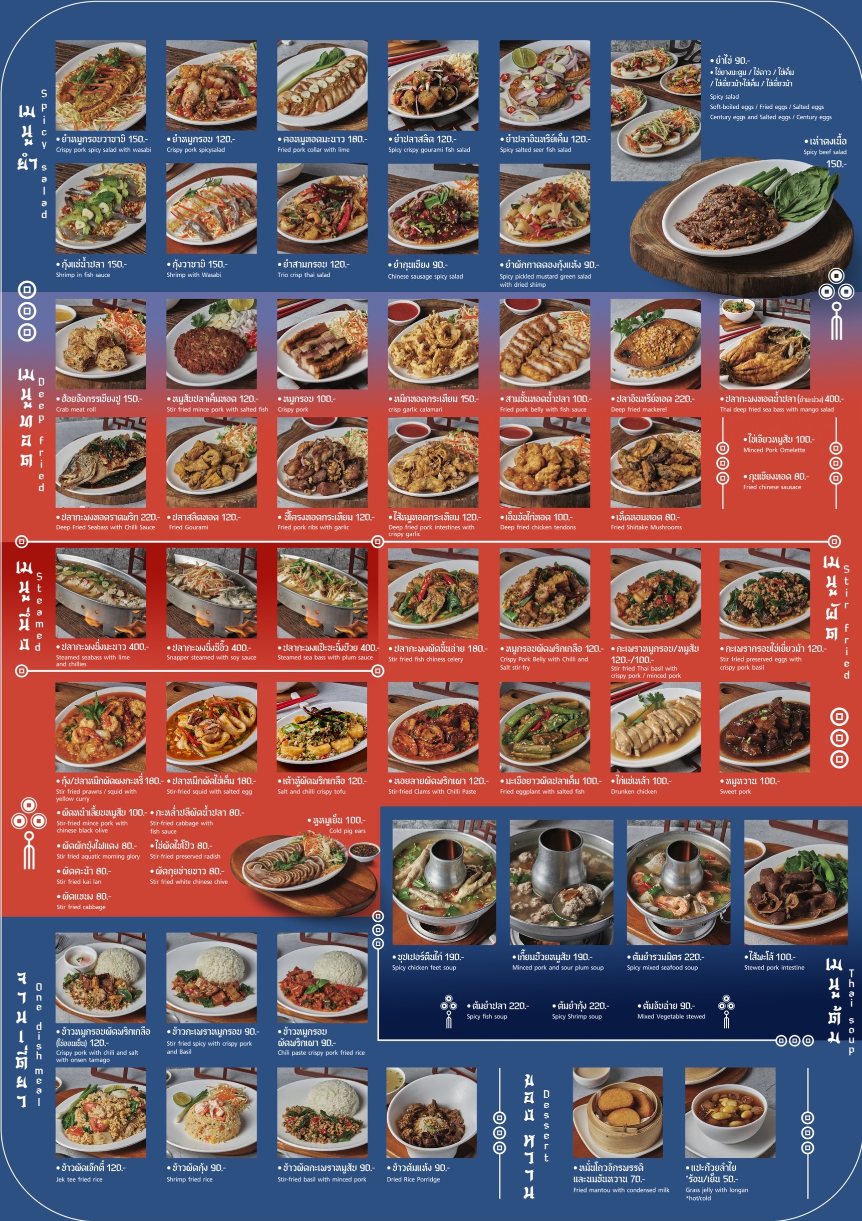 Menu image 2