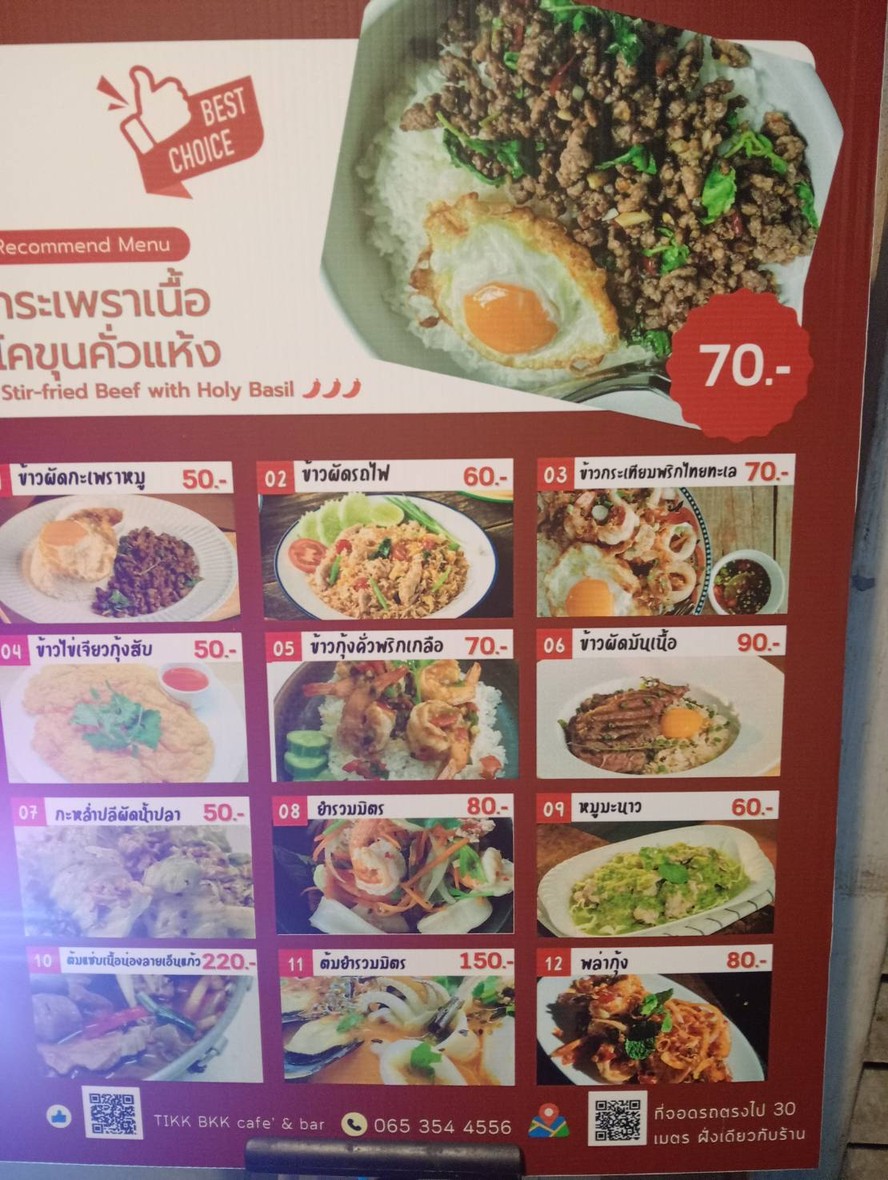 TIKK BKK Café & Bar Naradhiwas14 Sathon, Bangkok menu 2