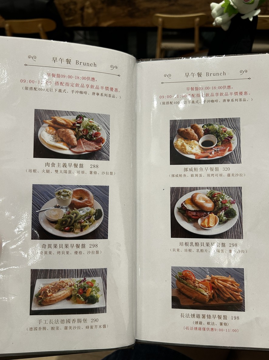 Bōhèshì lǐngdì jīngpǐn kāfēi guǎn míng shuǐ diàn menu 1