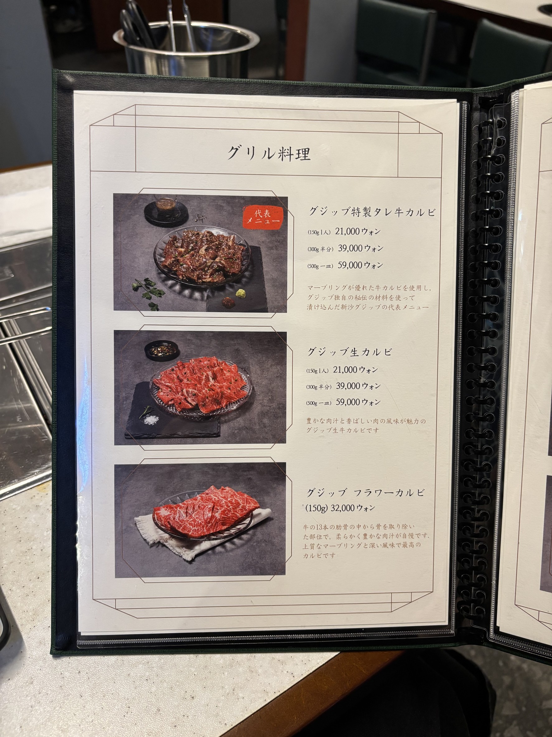Menu image 1