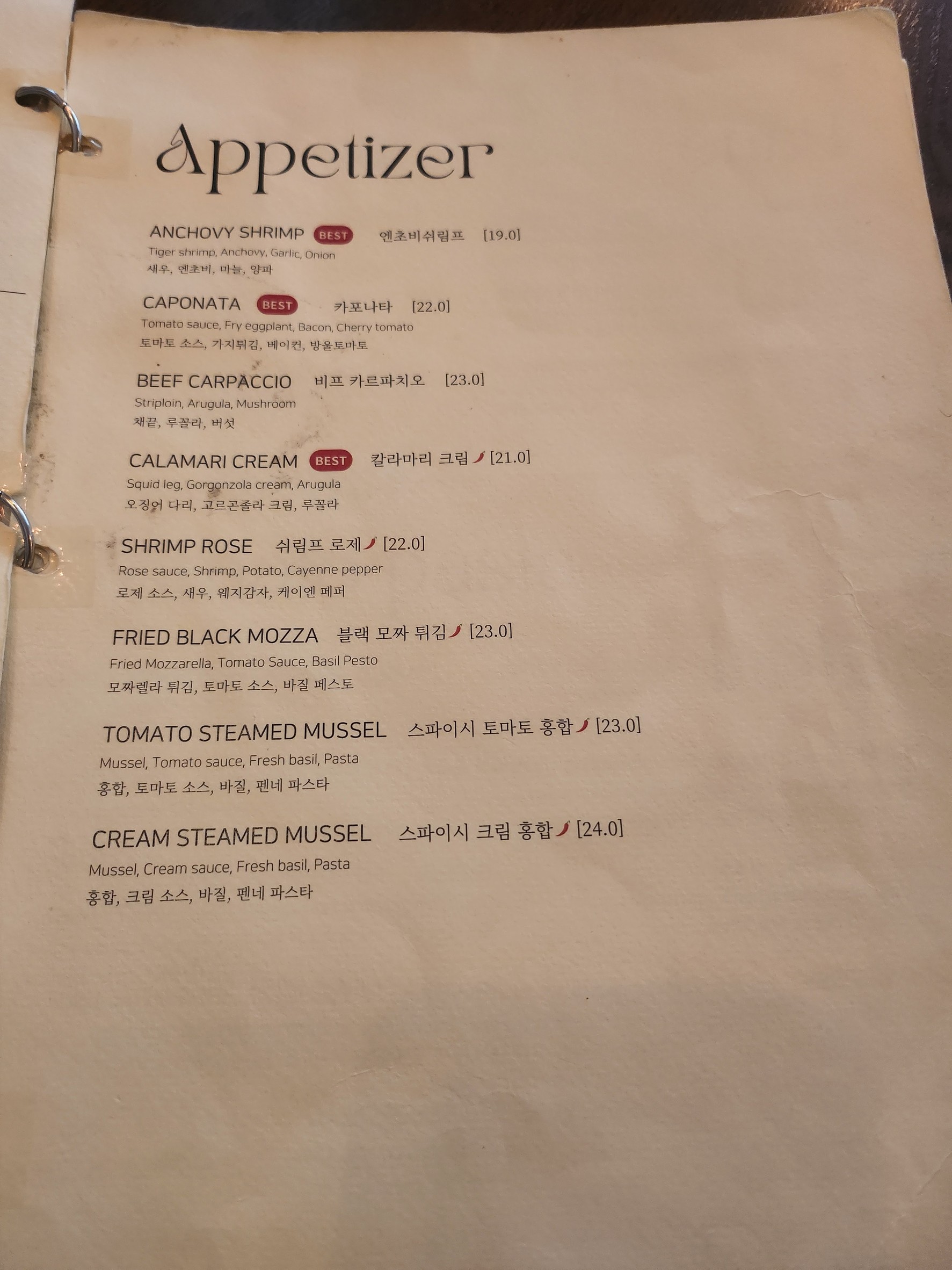 Menu image 1