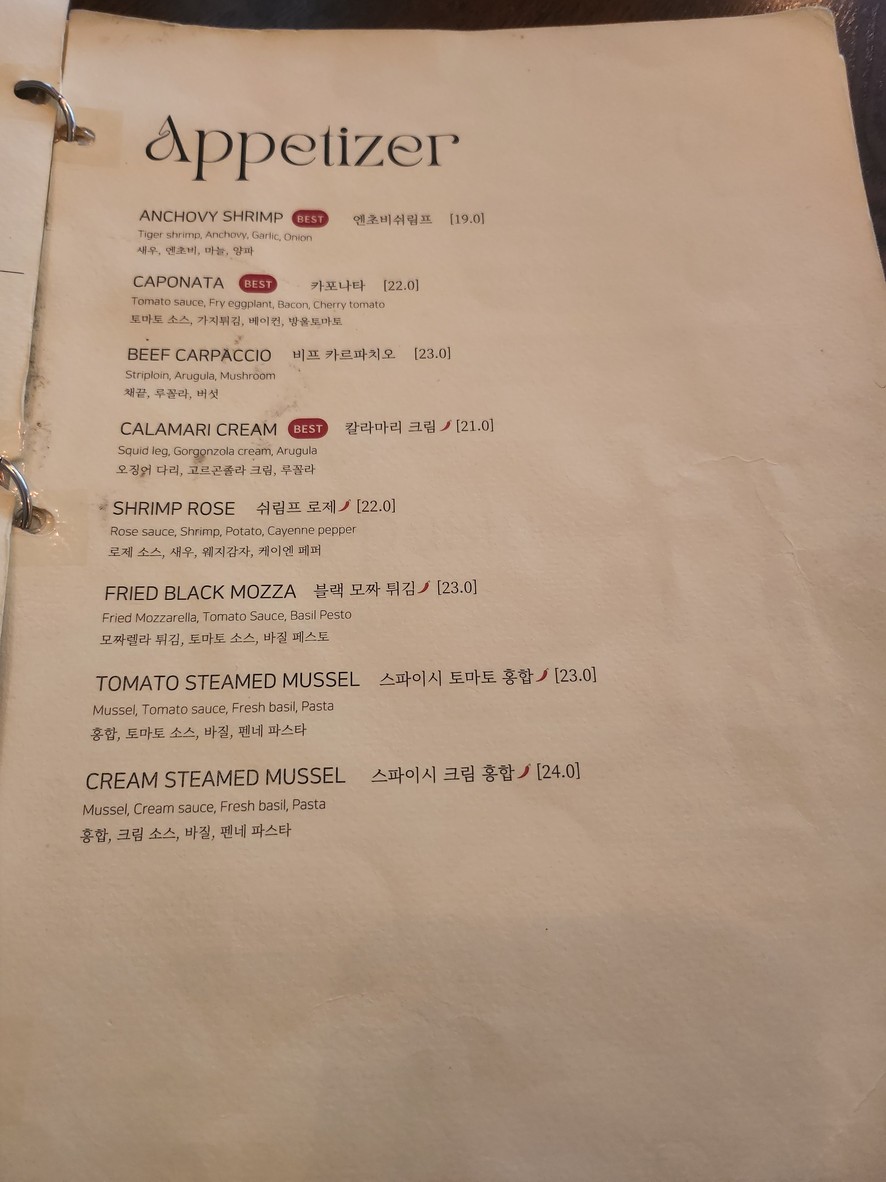 Da Pitta 2nd Branch menu 1