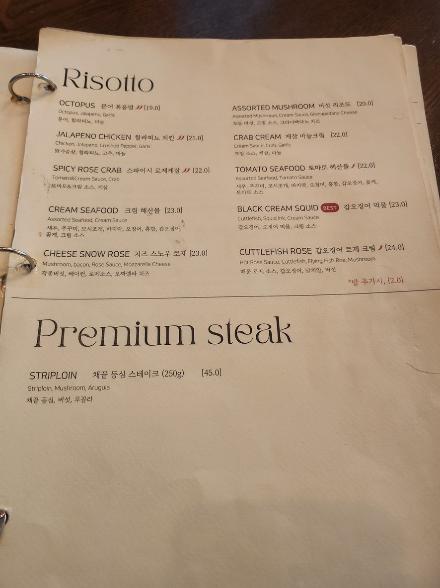 Da Pitta 2nd Branch menu 3
