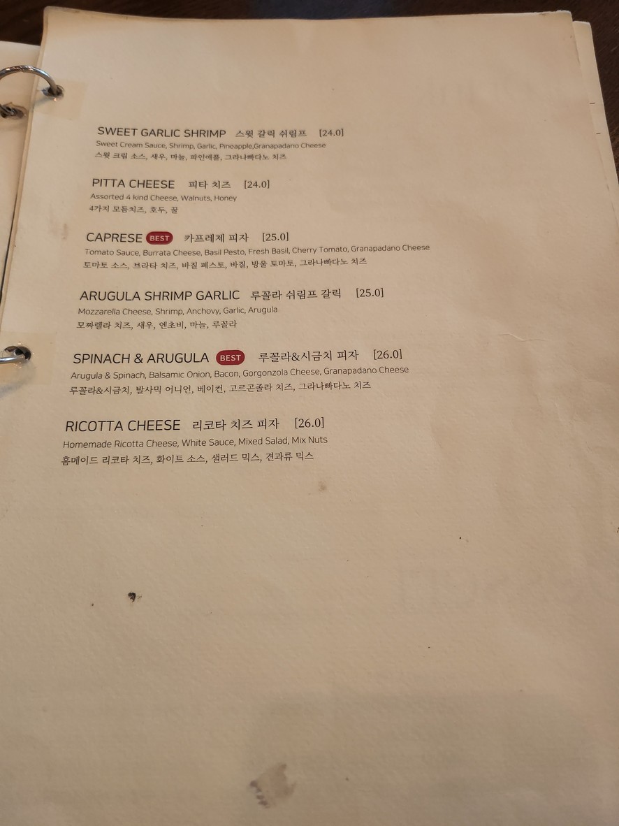 Da Pitta 2nd Branch menu 4