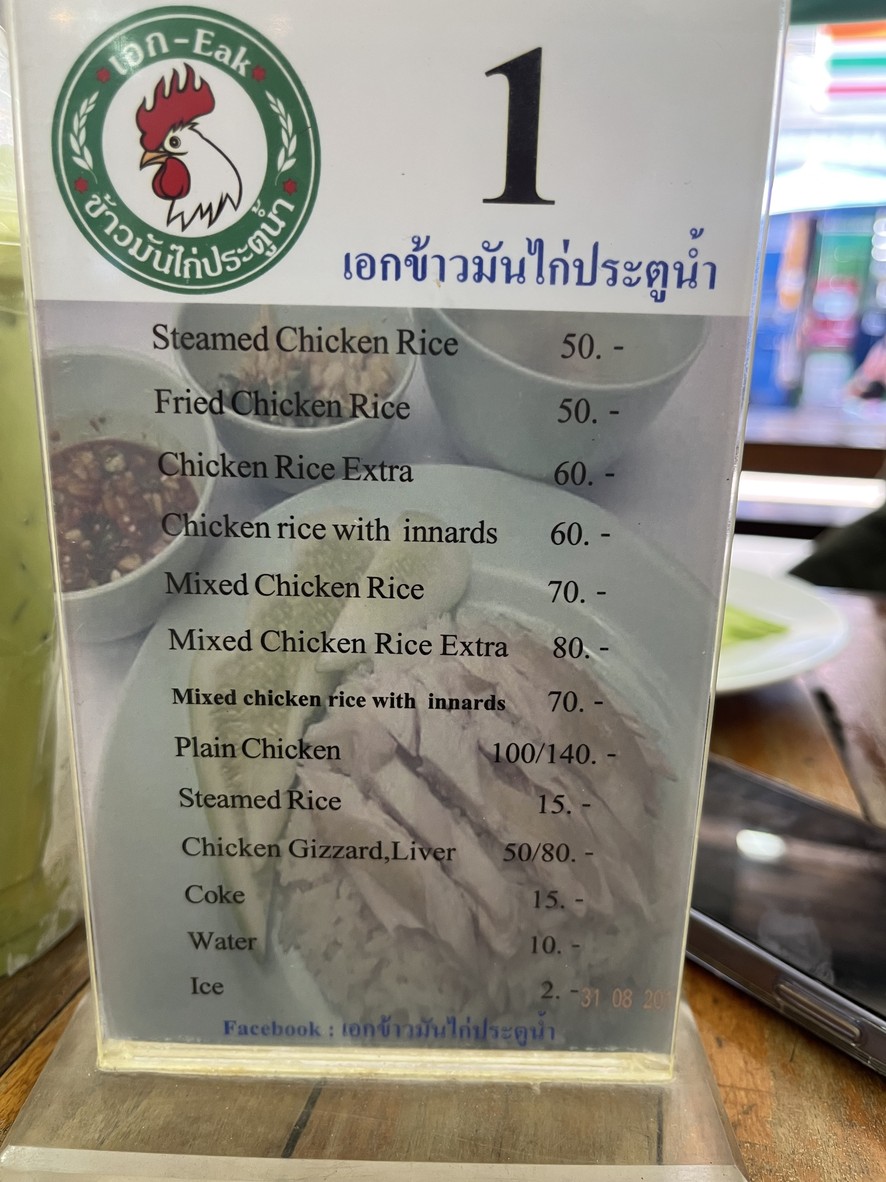 Yìkàiwǎnmàn gāi ménkǒu (fēnzhī pèishèbùliè suǒ 7) menu 1