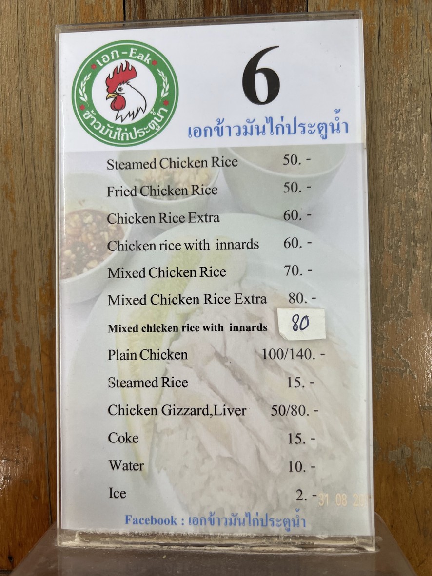 Yìkàiwǎnmàn gāi ménkǒu (fēnzhī pèishèbùliè suǒ 7) menu 2