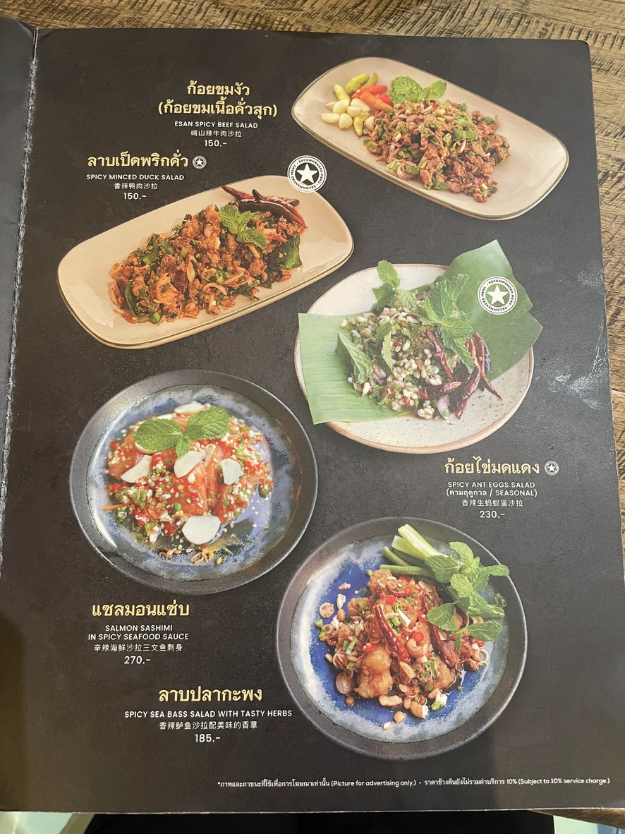 ZaabEli menu 5