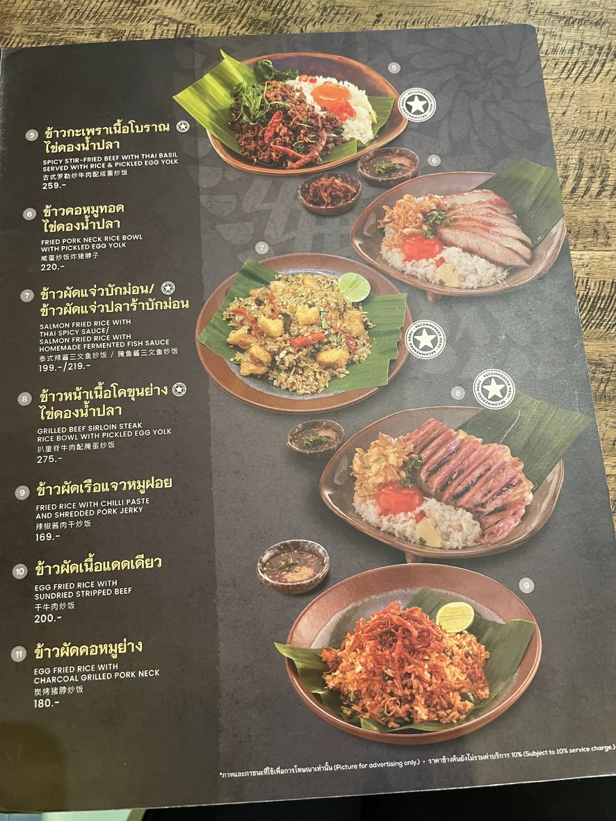 ZaabEli menu 7