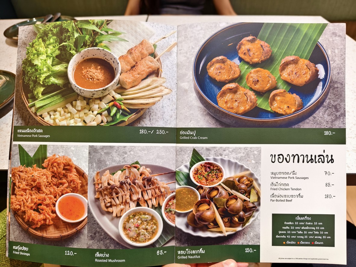 贾德詹 menu 3