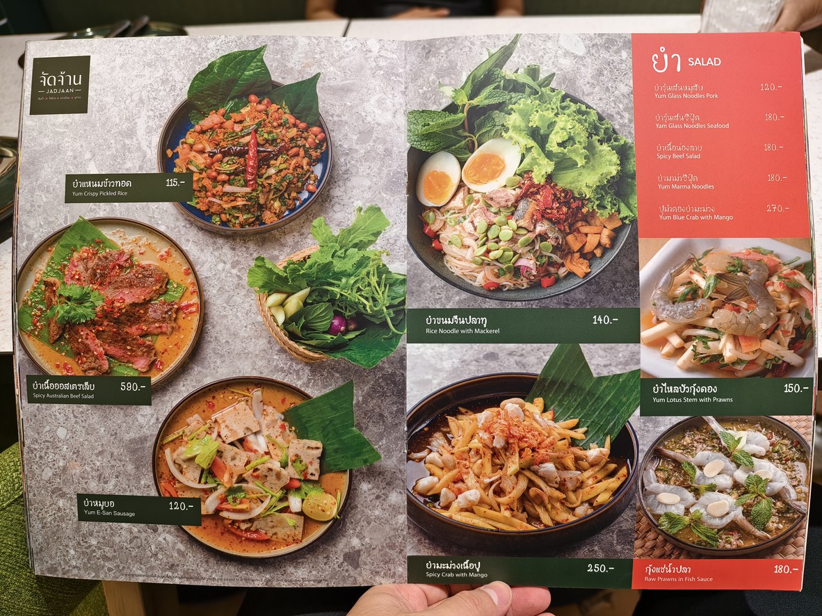 贾德詹 menu 4