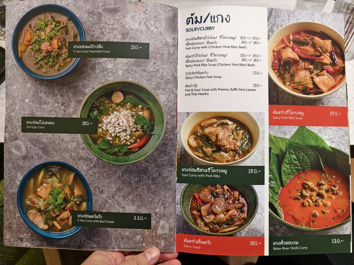 贾德詹 menu 5