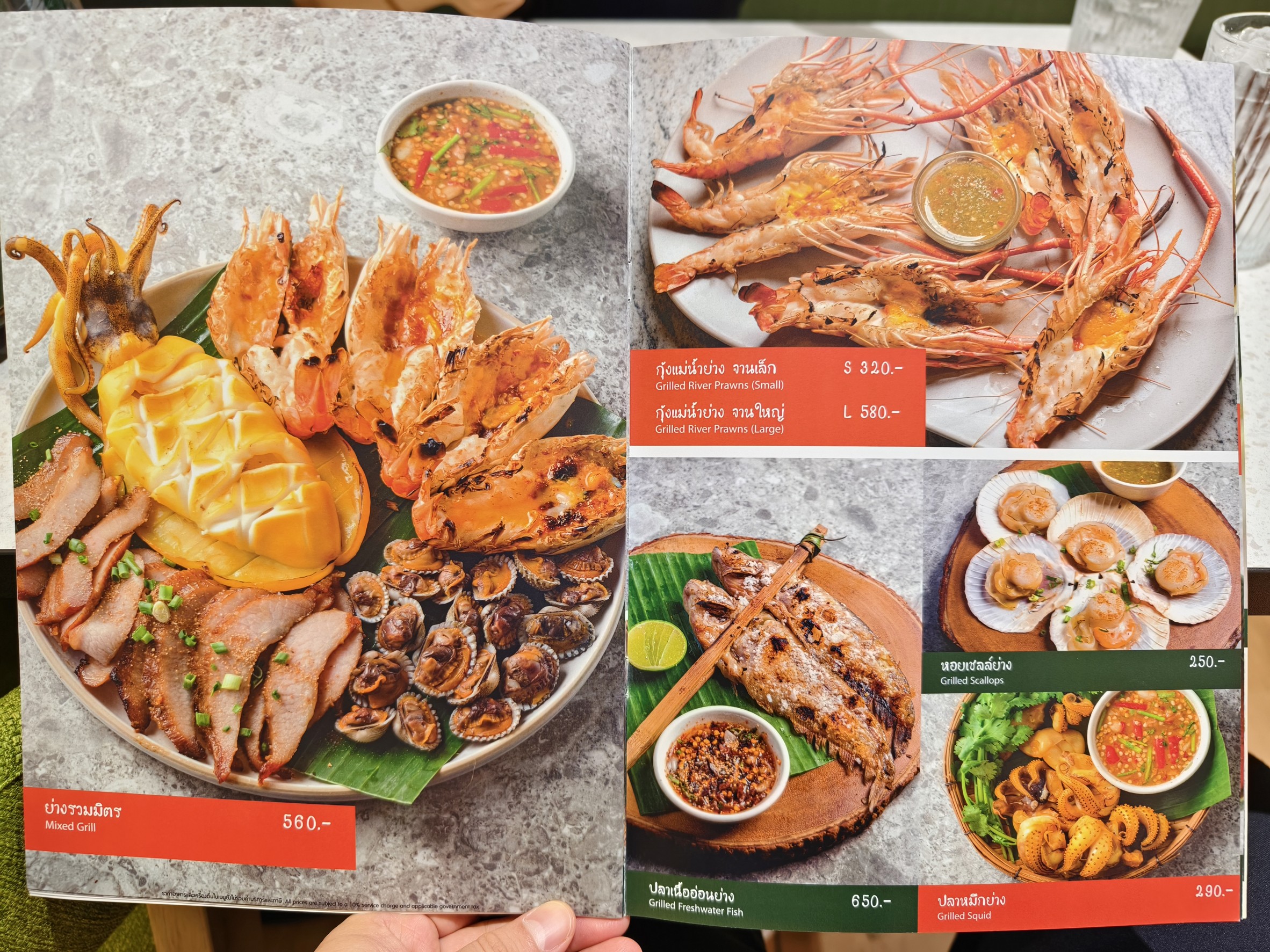 Menu image 6