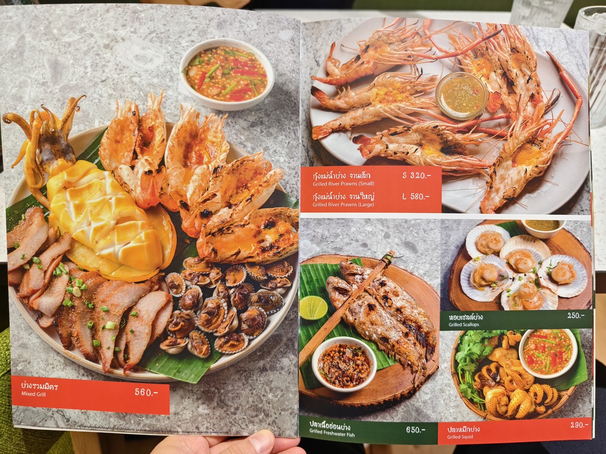 贾德詹 menu 6