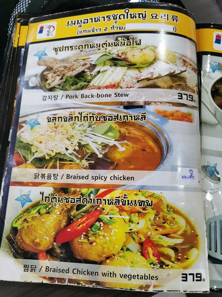 Mashi Tang