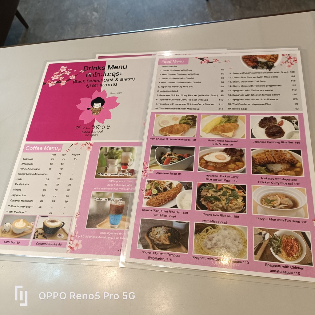 Gēkē de wǎn menu 3