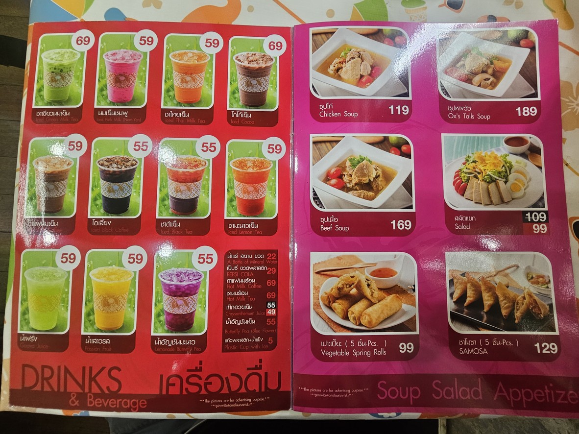 Karim Roti Mataba menu 1