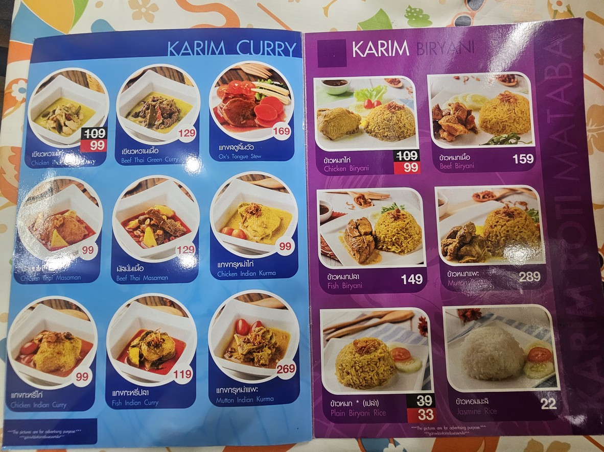 Karim Roti Mataba menu 2
