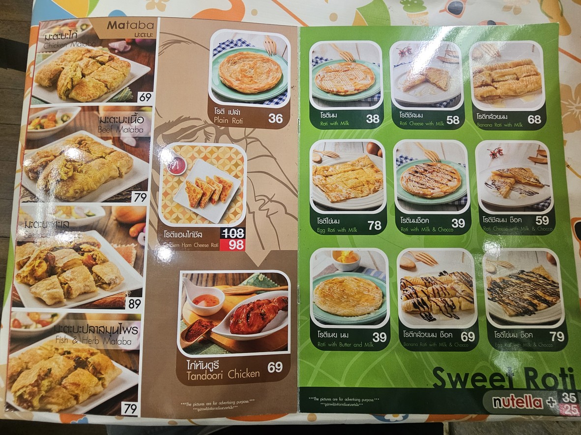 Karim Roti Mataba menu 3