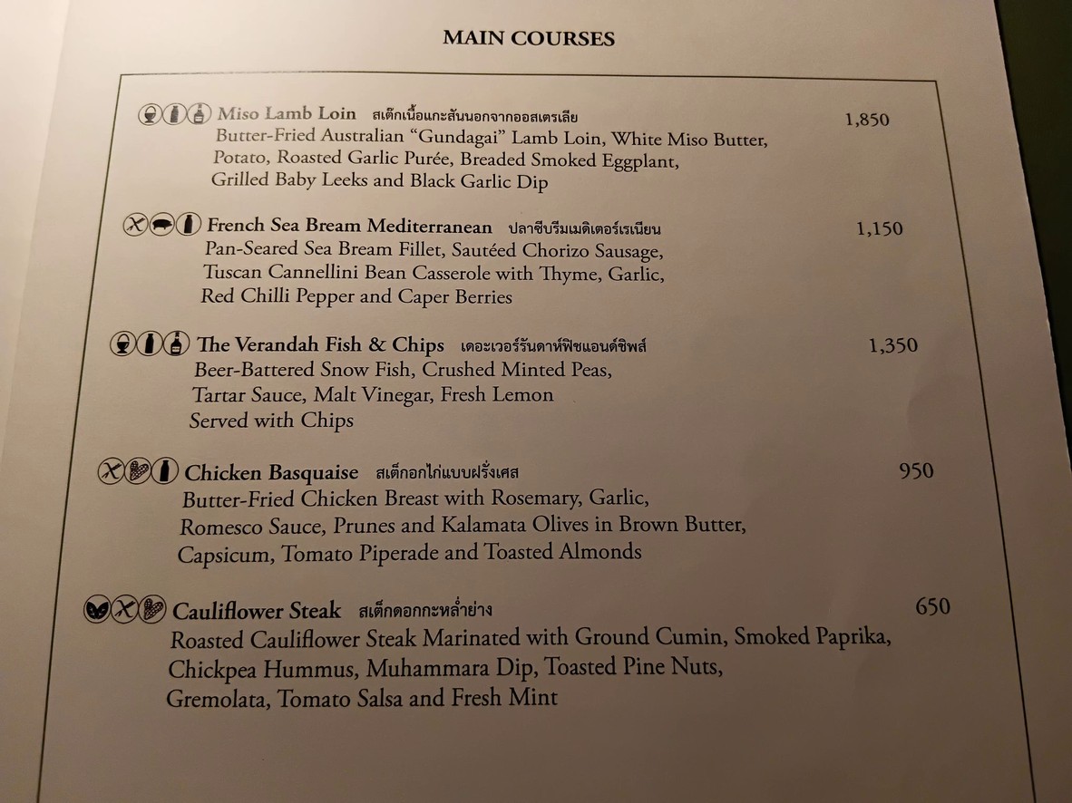 The Verandah menu 2
