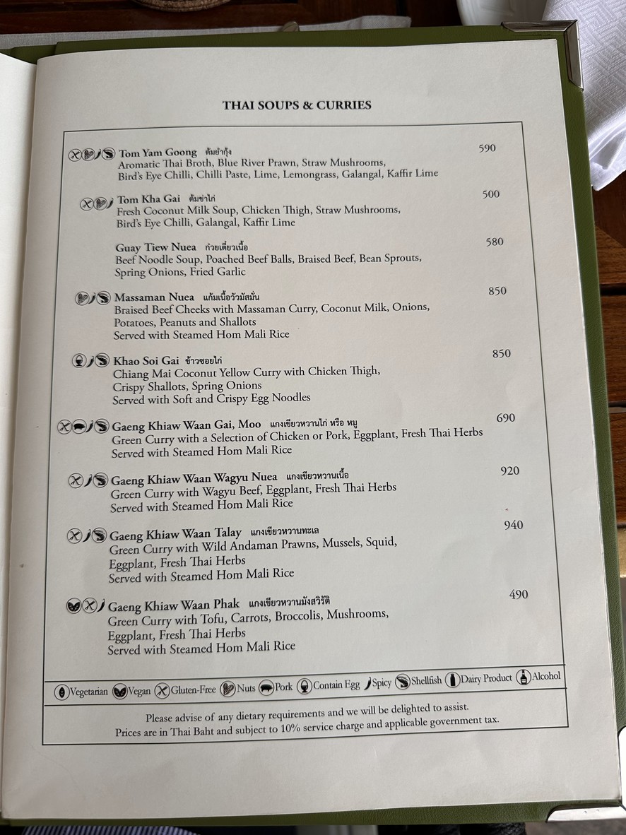 The Verandah menu 3