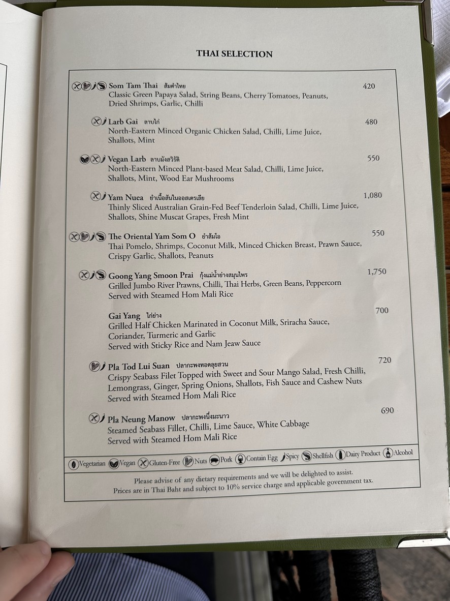 The Verandah menu 4