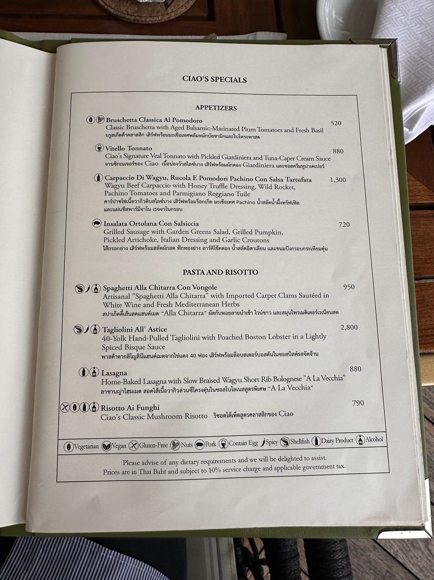 The Verandah menu 6