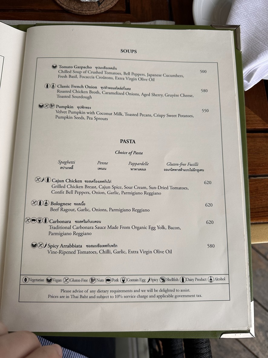 The Verandah menu 7