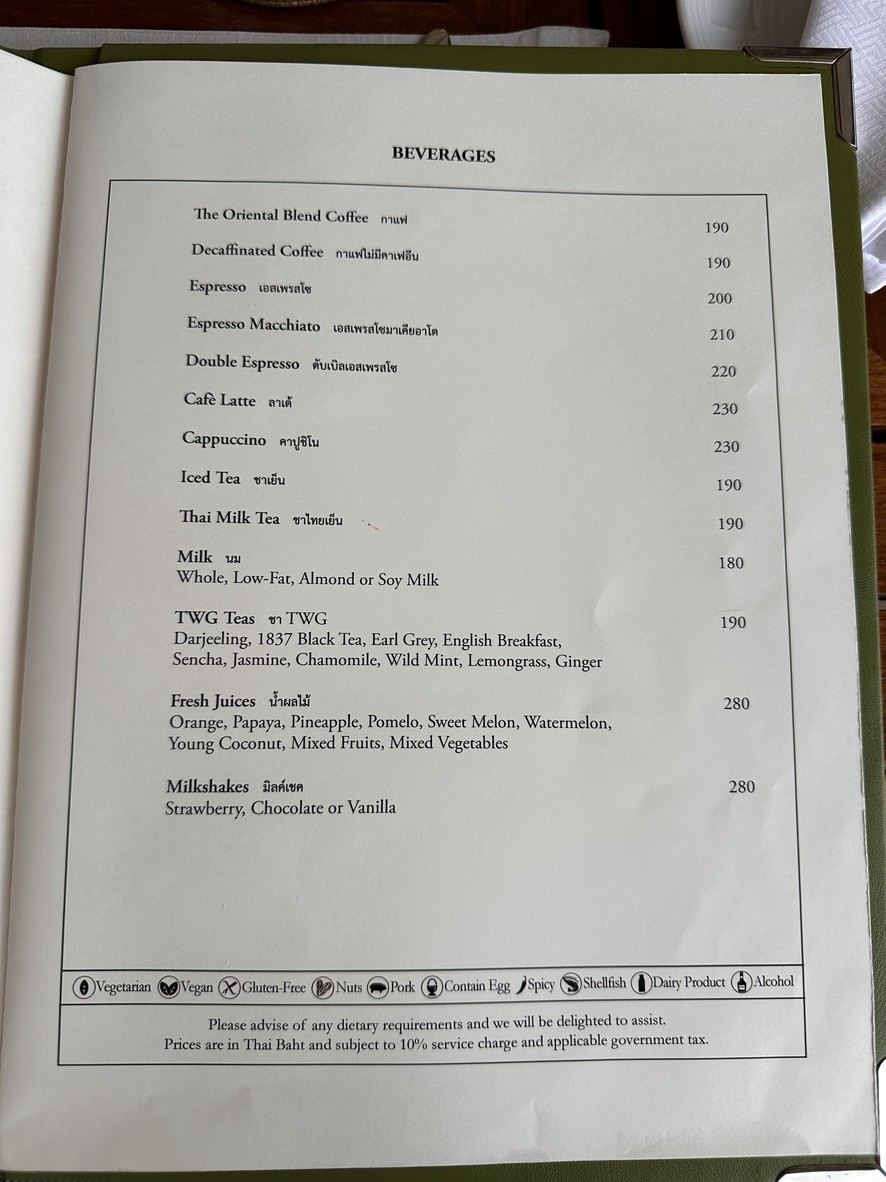 The Verandah menu 9