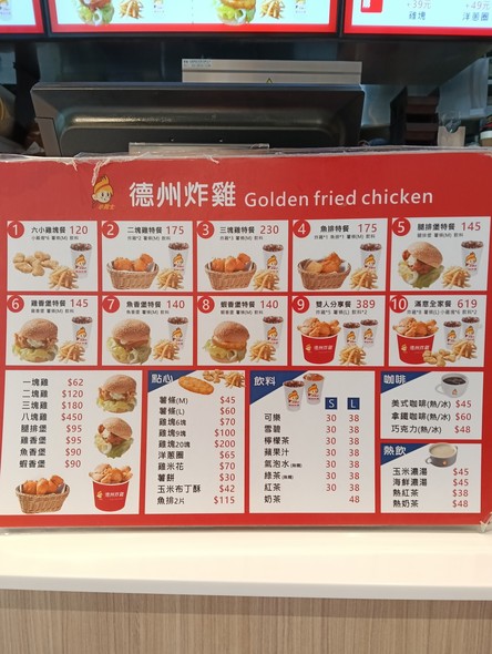 Xiǎo Yǒngshì Dézhōu Zhájī Golden Fried Chicken