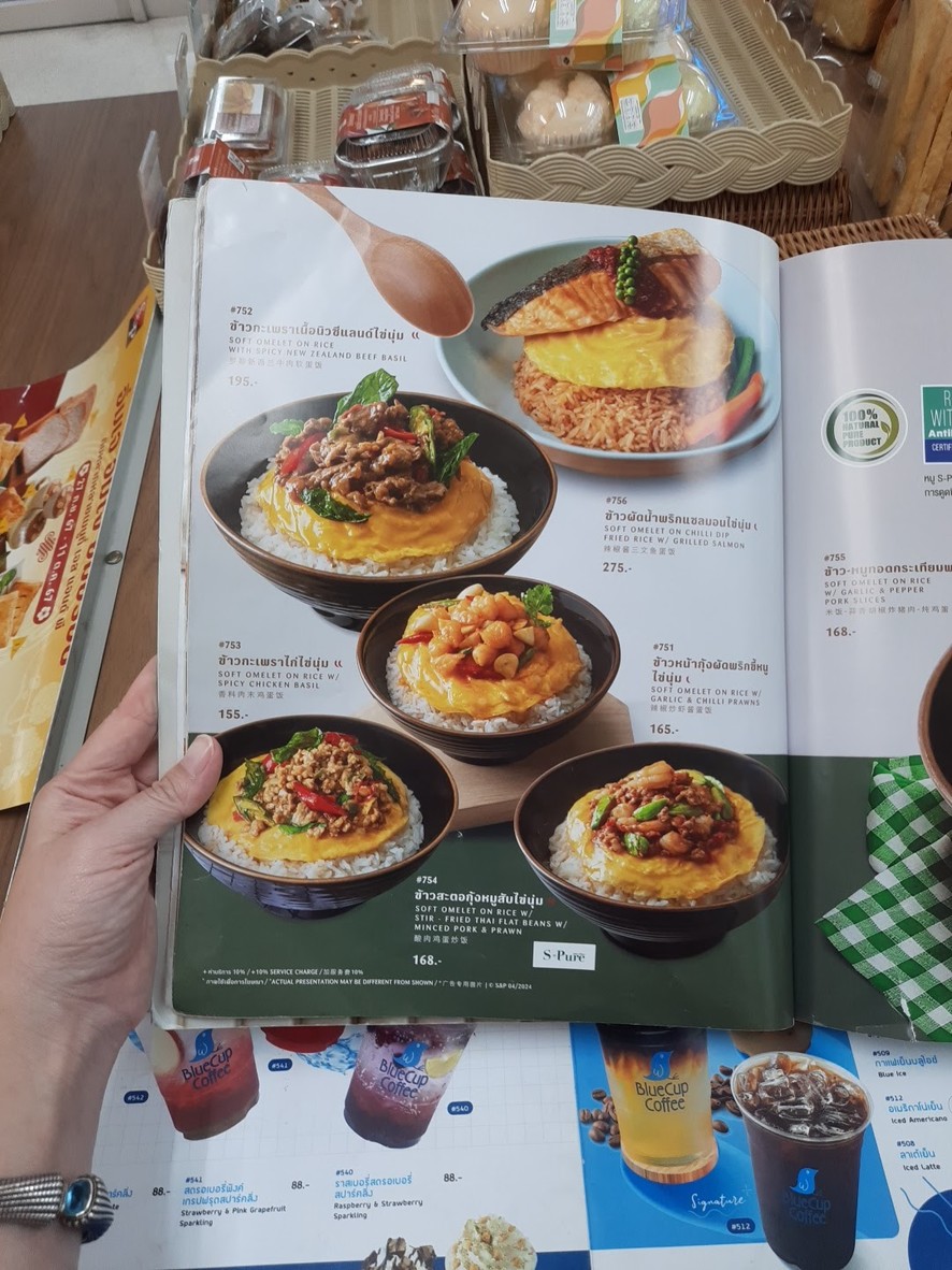 S&P Yanhee Hospital menu 1