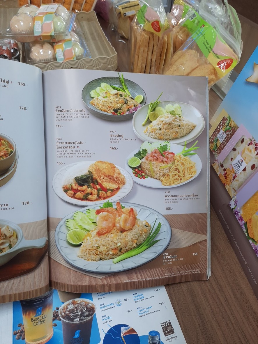 S&P Yanhee Hospital menu 2