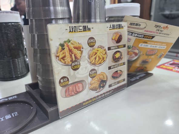 King Kong Budae Jjigae Sucursal Seongsu-Ttukseom