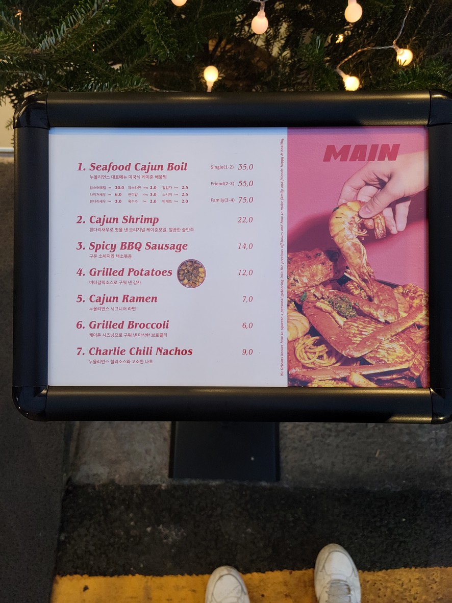 Sushi Kawa menu 1