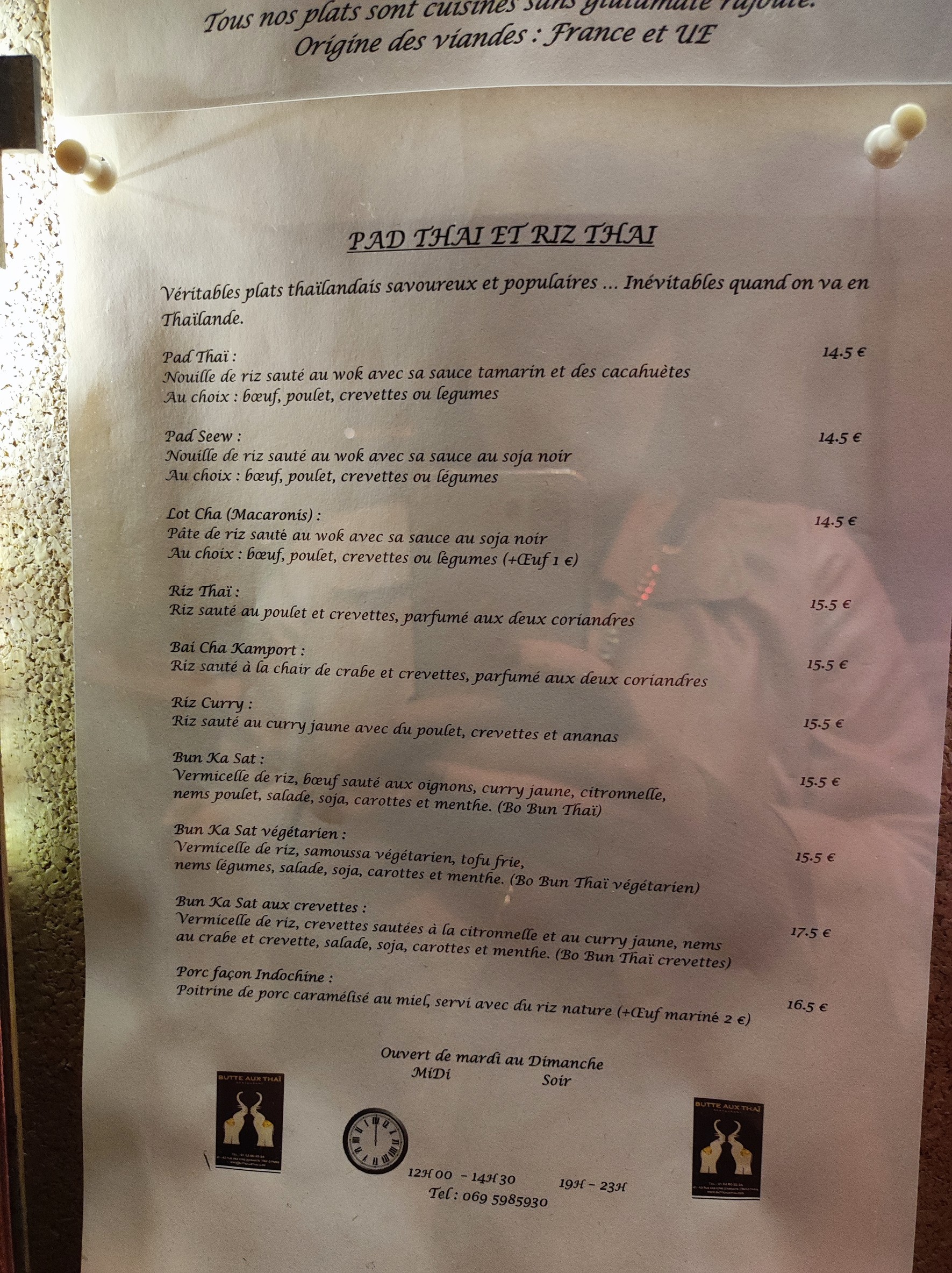 Menu image 4