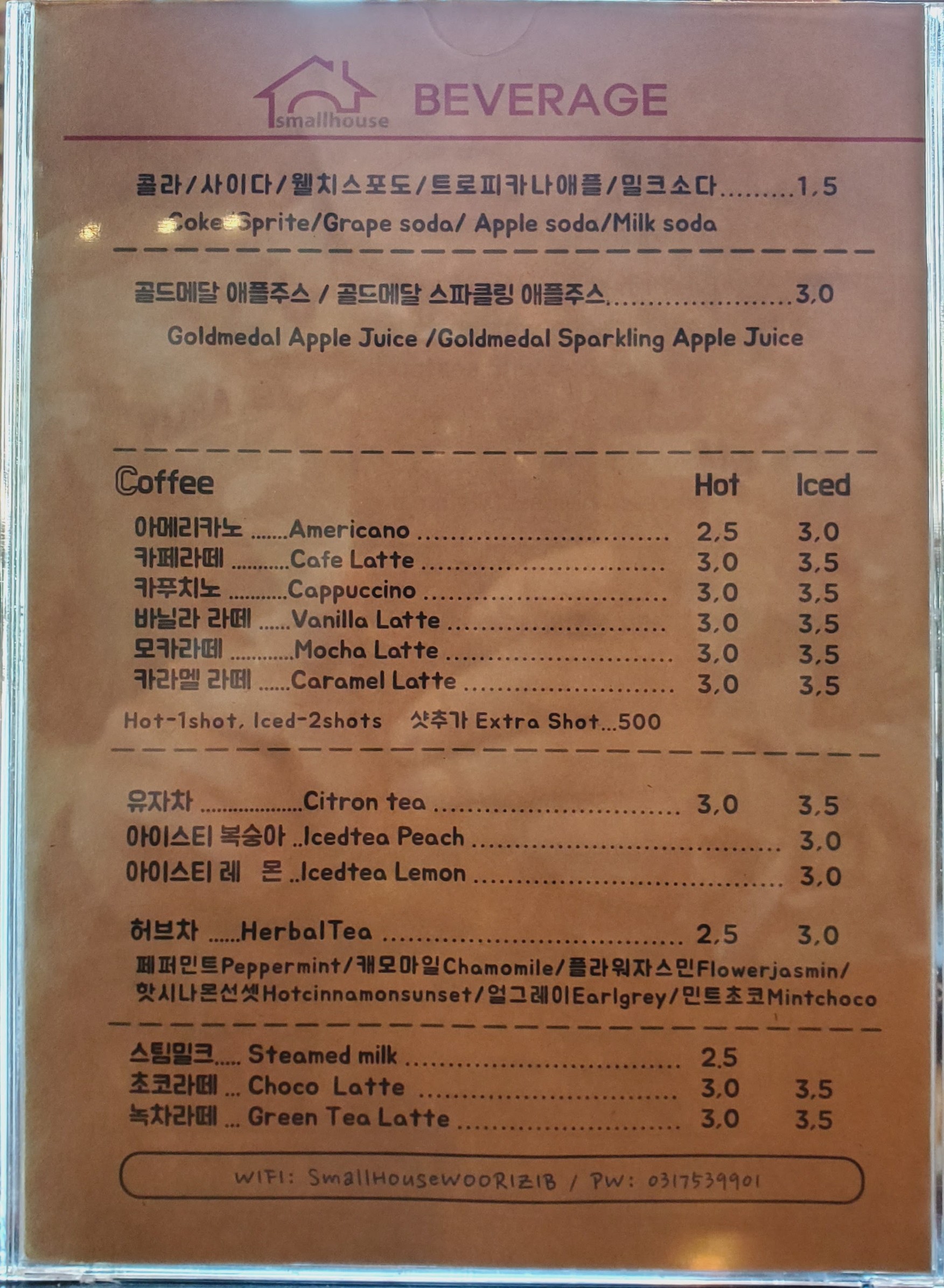 Menu image 2