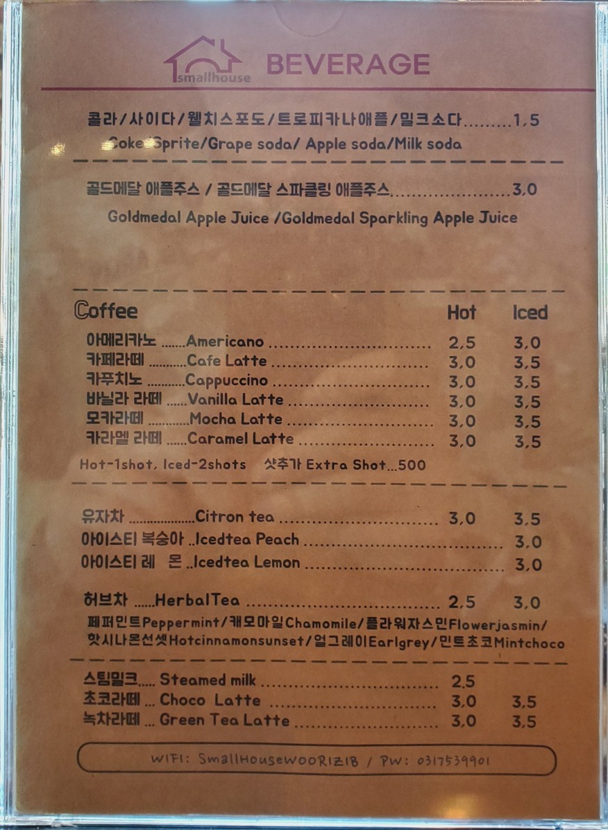 Small house menu 2